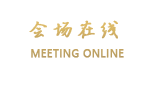 深圳宝亨达国际大酒店